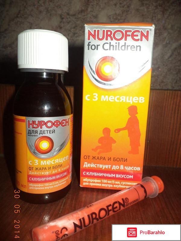 Температура режутся зубы 