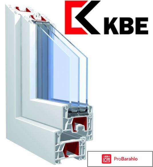 Металлопластиковые окна KBE, вся правда 