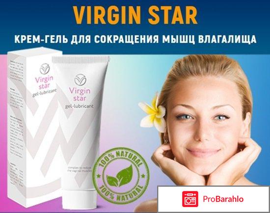 Virgin star гель отзывы 