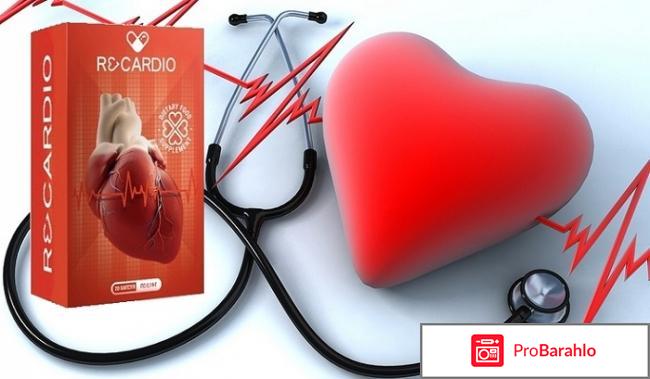 ReCardio 147 руб отзывы владельцев