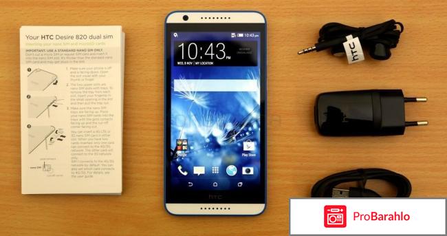 HTC Desire 820, White Blue обман