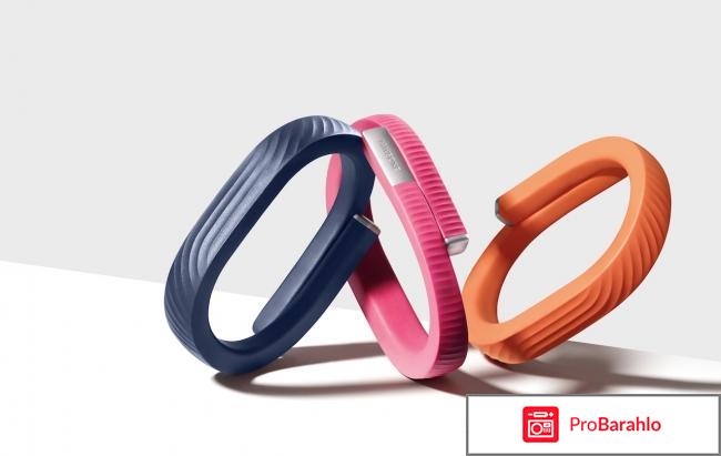 Шагомер jawbone отзывы отрицательные отзывы