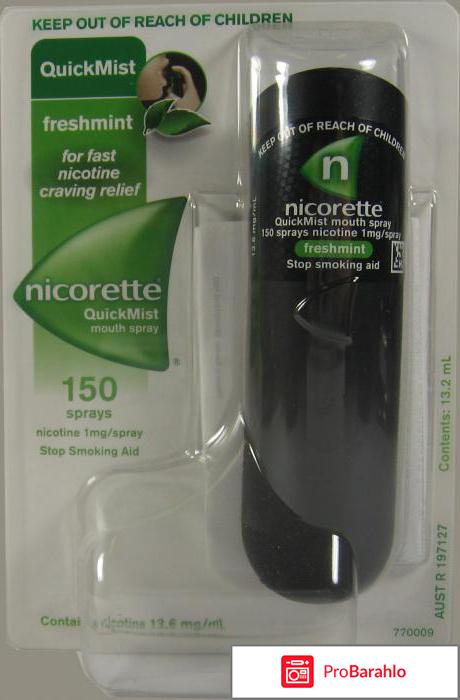 Никоретте спрей цена отзывы курильщиков обман