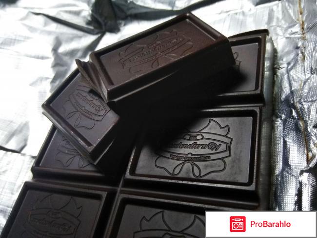 Шоколад десертный Коммунарка горький фото