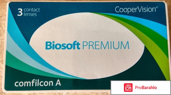 Biosoft Premium 