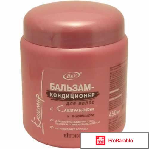 Шампунь-суперочищение 