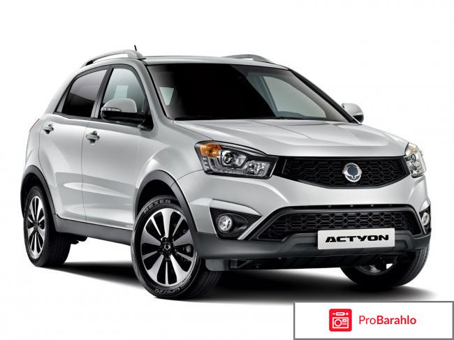 Отзывы ssangyong actyon отрицательные отзывы