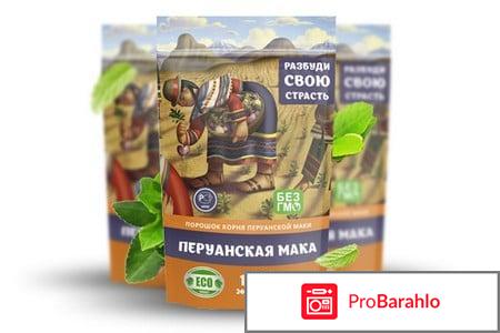 Экстракт перуанской маки и женьшеня обман