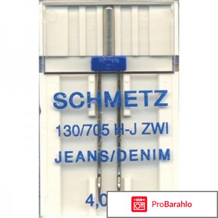Двойная игла универсальная Schmetz 6,0/100 