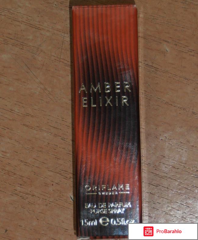 Туалетная вода Oriflame Amber Elixir 