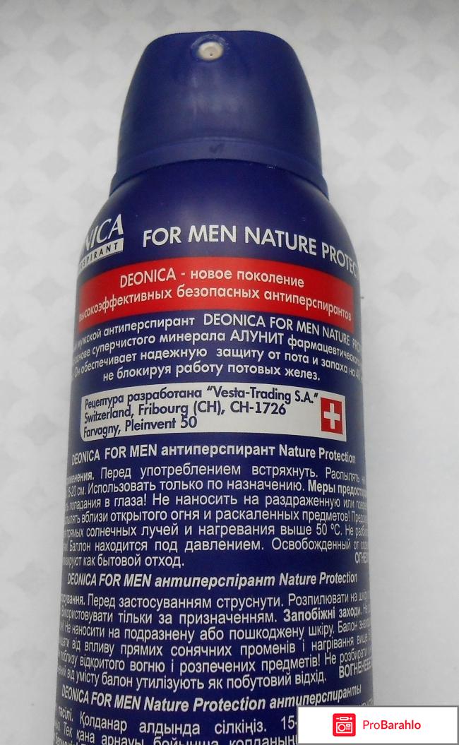 Антиперспирант Deonica for men Nature protection 