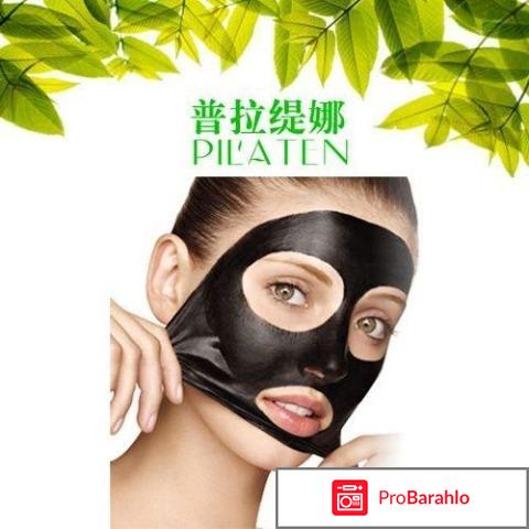 Black mask купить в спб отрицательные отзывы