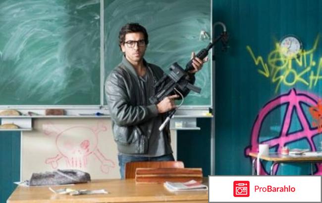 Фильм Зачетный препод-2 обман