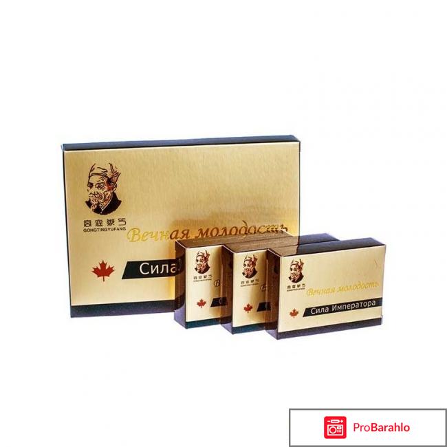 Сила императора инструкция по применению цена 