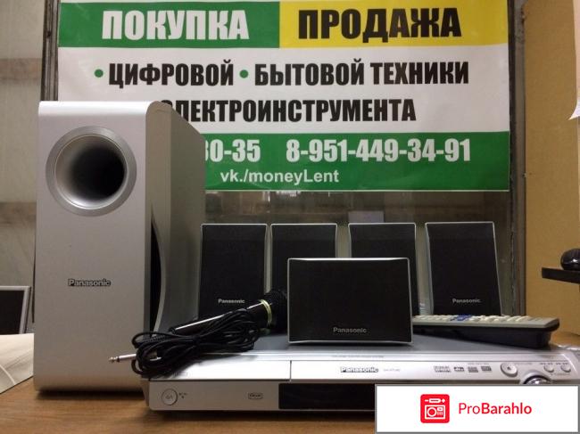 Отзывы о сайте плеер ру обман