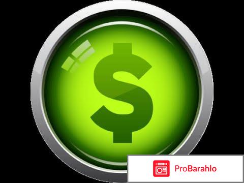 Mossebo обман отрицательные отзывы