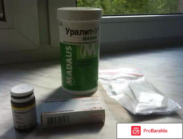 Уролит у опасен 