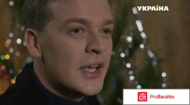 Мини-сериал 