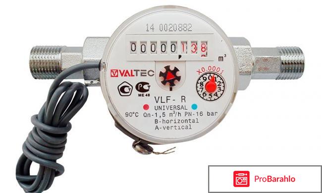 Счетчик воды valtec обман