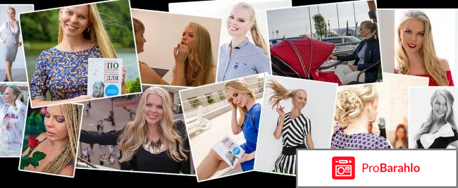 Мила колоколова отзывы отрицательные отрицательные отзывы