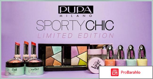 Помада Sporty Chic Miss Pupa Color&Care Pupa 