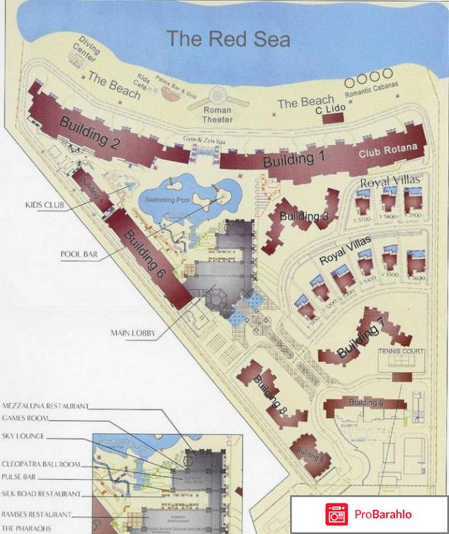 Отель GRAND ROTANA RESORT & SPA 