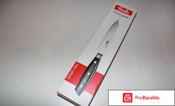 Ножи фисслер отзывы покупателей реальные отзывы