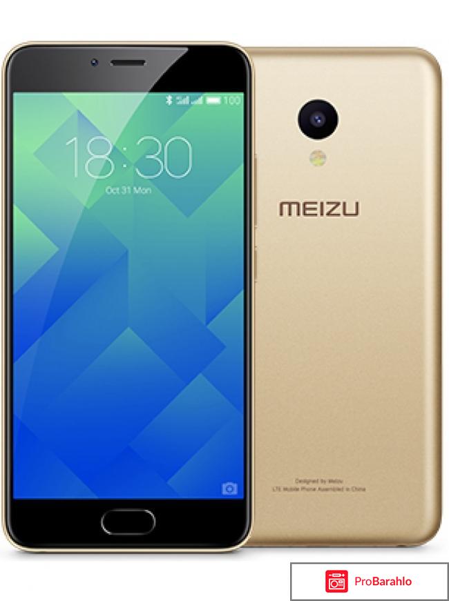 Meizu m5 отзывы покупателей отрицательные отзывы