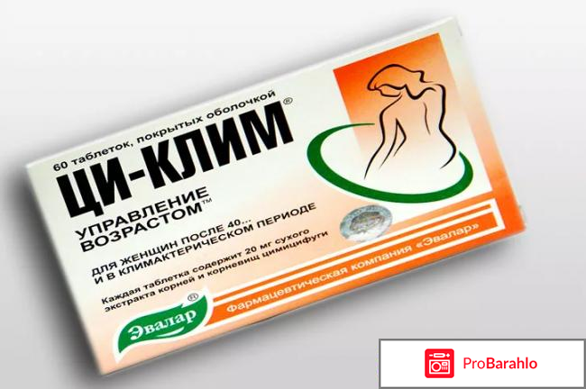 Циклим аланин инструкция по применению цена отзывы отзывы владельцев