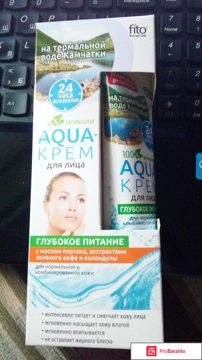 Фикс прайс каталог обман