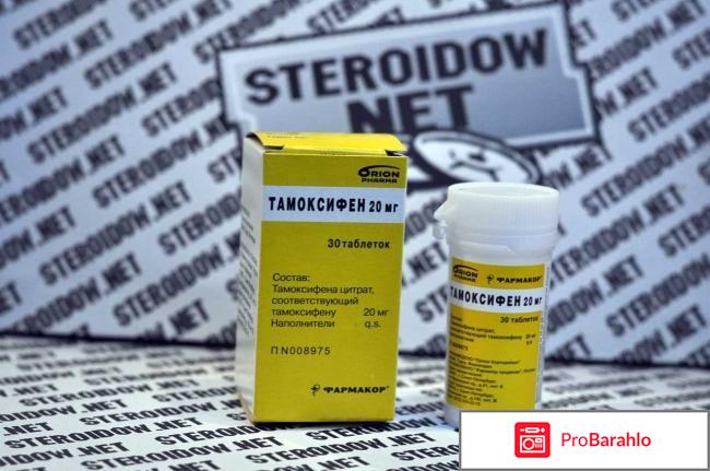 Препараты от мастопатии отзывы владельцев