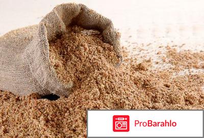 Мука из льна для похудения отзывы отрицательные отзывы