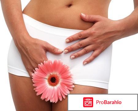 Вирус папилломы человека лечение отзывы отрицательные отзывы