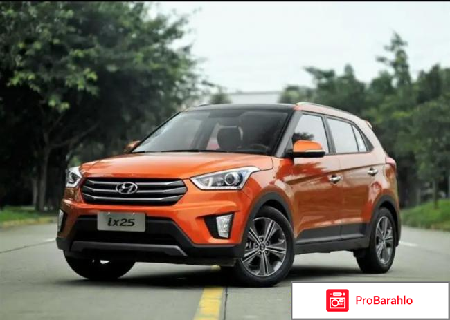 Hyundai creta отзывы отрицательные отзывы