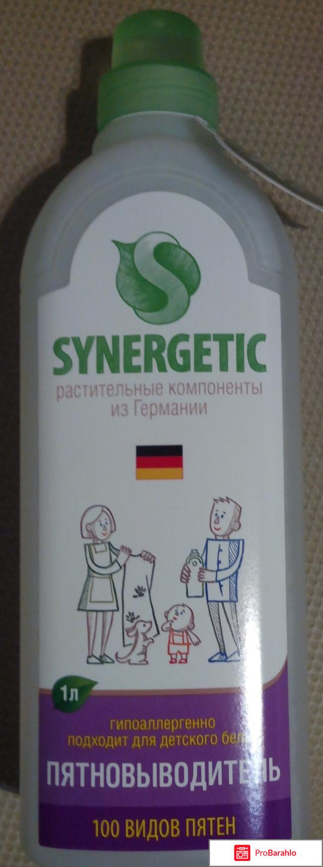 Synergetic 