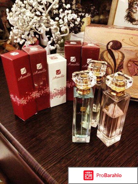 Армель духи официальный сайт цены 