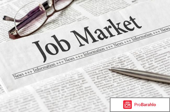 Сайт вакансий market-job.ru отрицательные отзывы