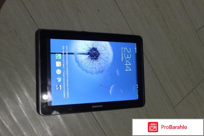 Планшет Samsung Galaxy Tab 2 10.1 P5100 16Gb 