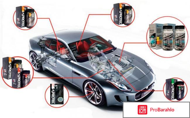 Супротек для акпп отзывы владельцев 