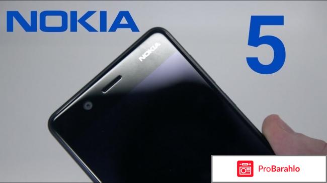Смартфон нокия 5 реальные отзывы 