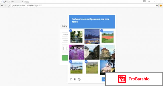 Vizona ru отрицательные отзывы