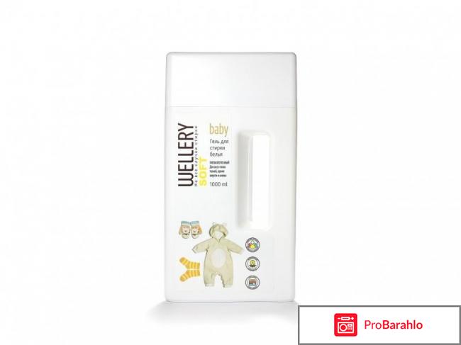 Гипоаллергенный гель Wellery Soft Baby 