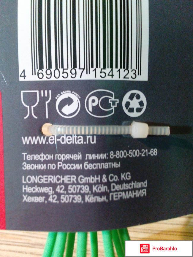 Венчик Webber отзывы владельцев