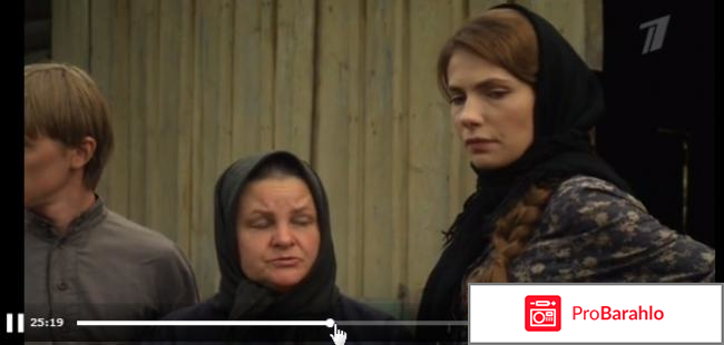 Сериал Отчий берег 2017 обман