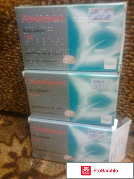 Тевалукаст отрицательные отзывы