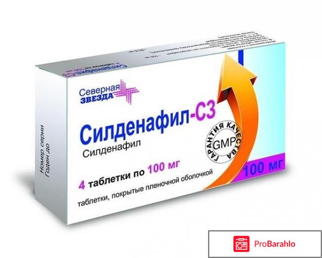 Силденафил вертекс 100 мг 