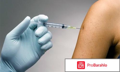 Прививка от ветрянки 