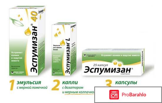 Воспаление кишечника: симптомы и лечение реальные отзывы