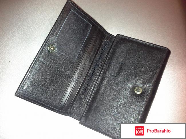 Черный кошелек