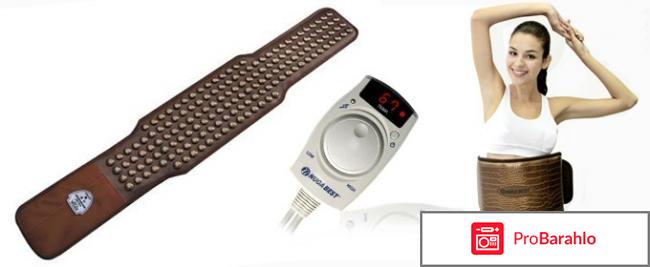 Нуга бест пояс цена обман